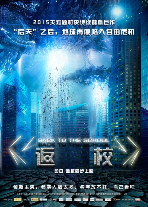 拉罗谢尔大学学位证